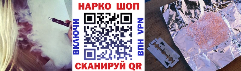 Купить наркоту Ростов Конопля  МЕФ  Alpha-PVP  НБОМе  КОКАИН  ГАШ 