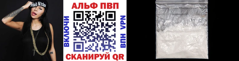 APVP мука  Ростов 