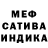 Амфетамин Розовый Dima Kyznechov