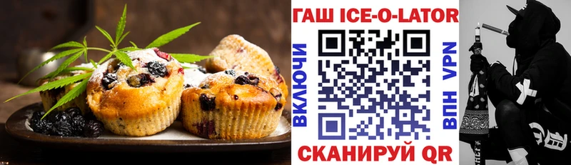 Печенье с ТГК конопля  Ростов 