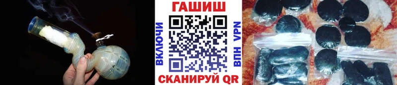 купить наркотик  Ростов  Гашиш Ice-O-Lator 