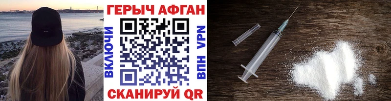 Героин герыч  продажа наркотиков  Ростов 