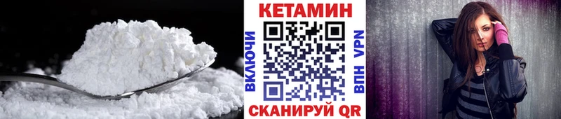 КЕТАМИН VHQ  KRAKEN маркетплейс  Ростов 