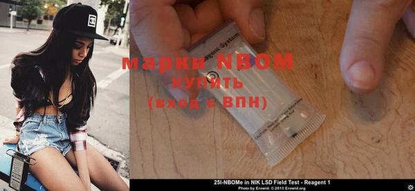 COCAINE Аркадак