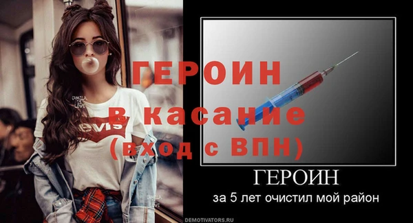 герыч Арсеньев