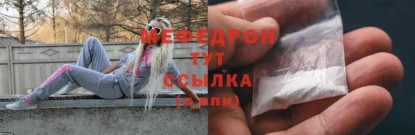 мефедрон мука Армянск