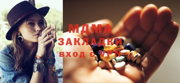 COCAINE Аркадак