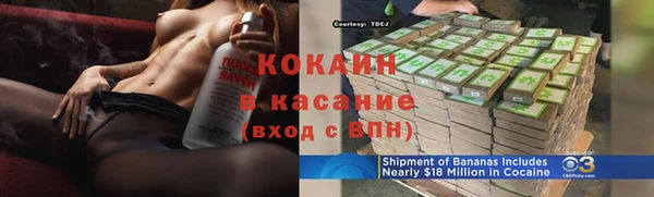 мефедрон мука Армянск