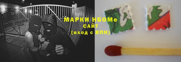 мефедрон мука Армянск