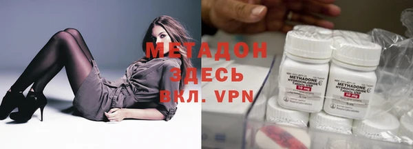COCAINE Аркадак