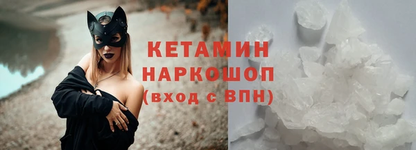 COCAINE Аркадак