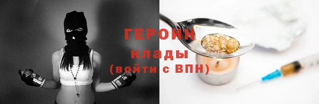 герыч Арсеньев