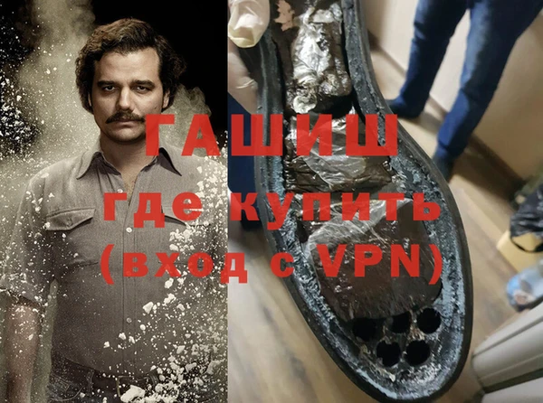 мефедрон мука Армянск