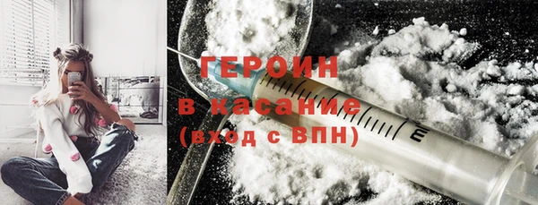 мефедрон мука Армянск
