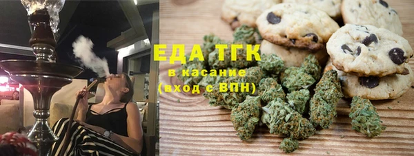 мефедрон мука Армянск