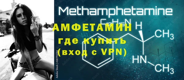 мефедрон мука Армянск