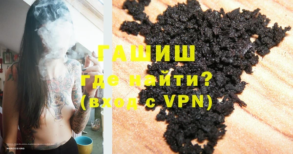 герыч Арсеньев