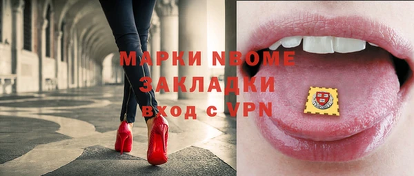 мефедрон мука Армянск