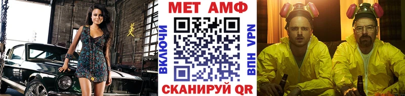 МЕТАМФЕТАМИН Декстрометамфетамин 99.9% Ростов