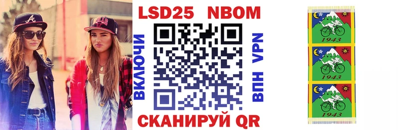Марки 25I-NBOMe 1,5мг  Ростов 