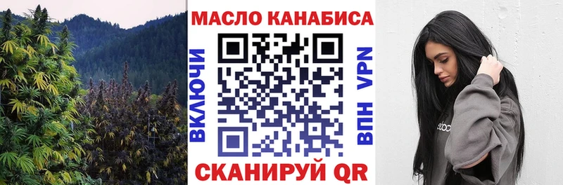 OMG tor  Ростов  Дистиллят ТГК жижа 